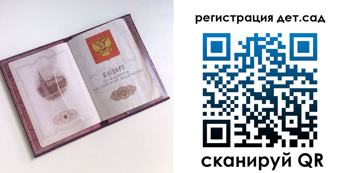 найти адрес прописки в Зеленогорске