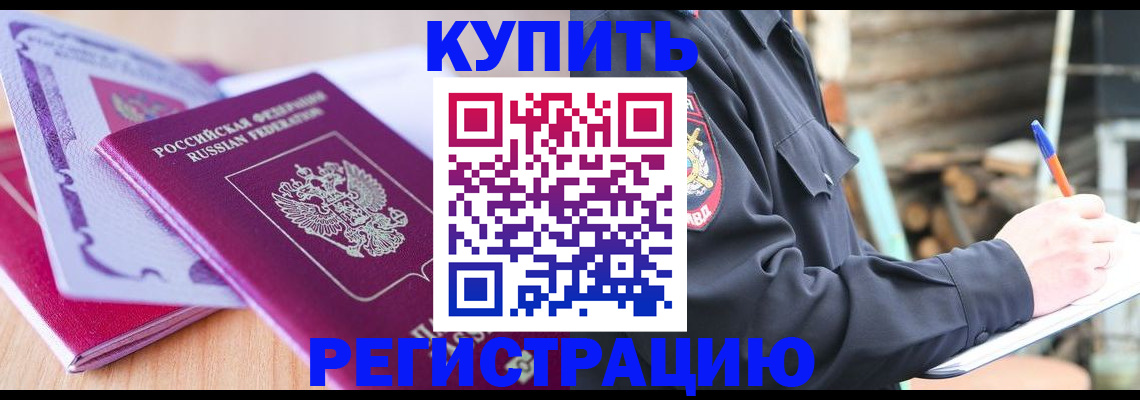 пропишу в квартире в Зеленогорске